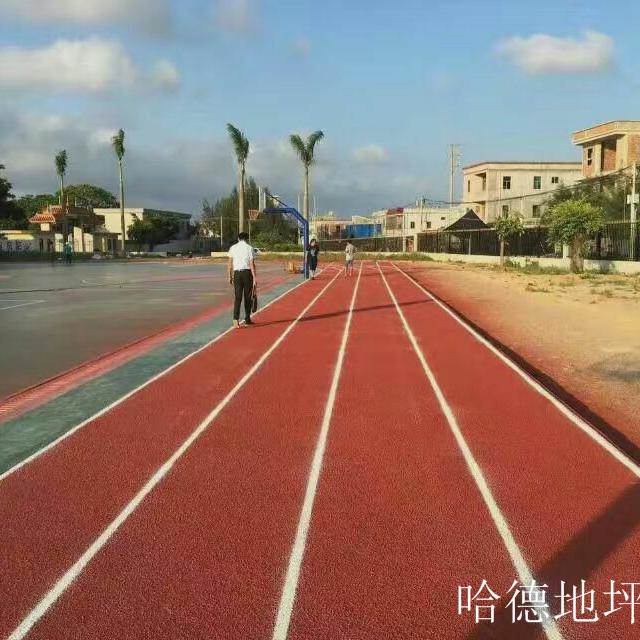 塑胶跑道
